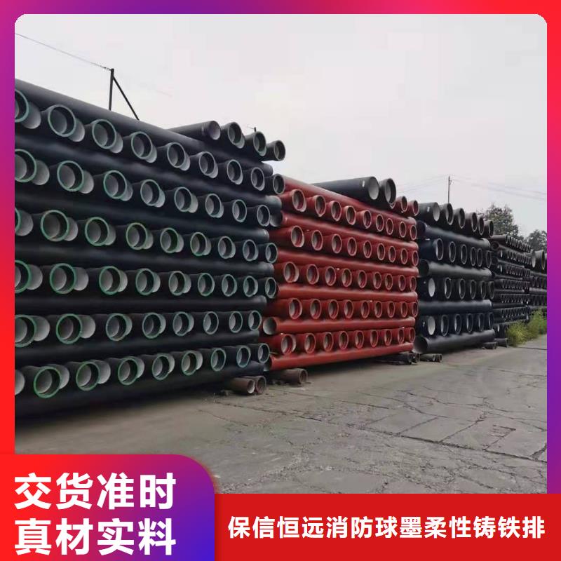 球墨铸铁管球墨消防管现货齐全售后无忧