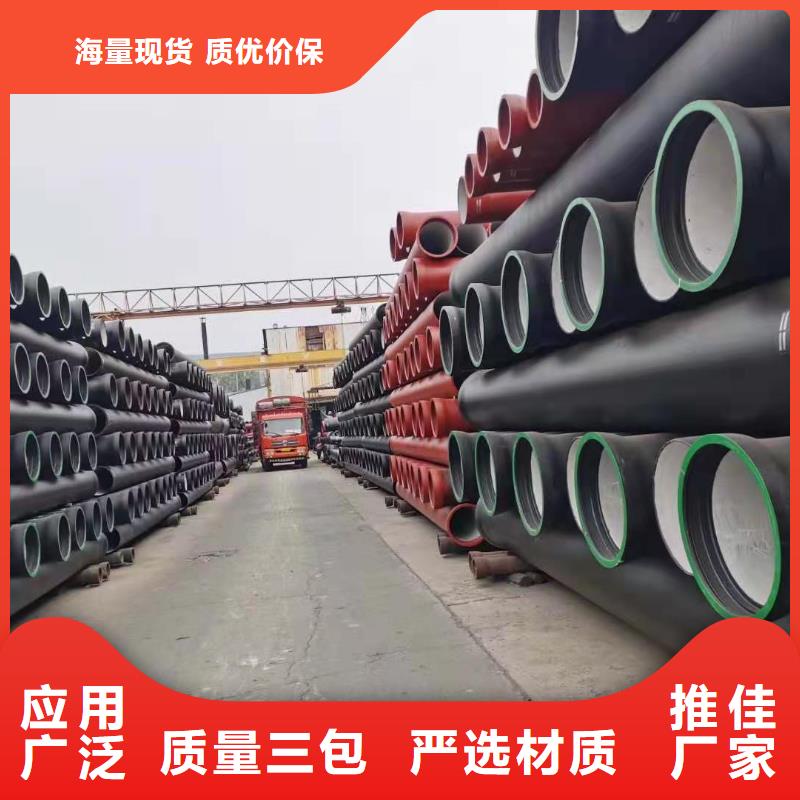 【球墨铸铁管】 新兴铸铁管优质货源