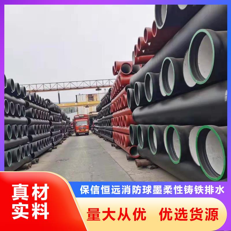 球墨铸铁管机制排水铸管厂保障