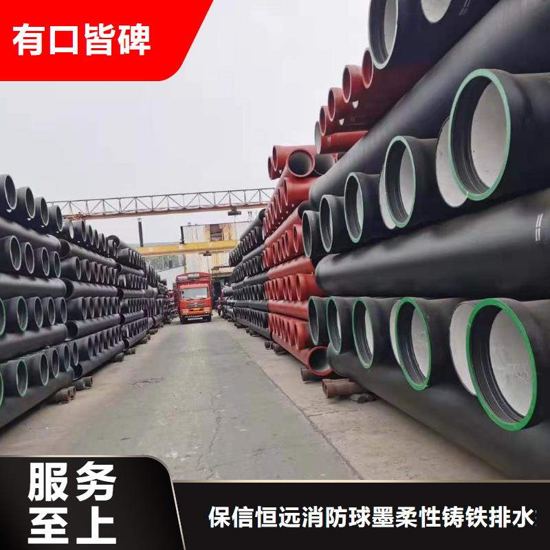  球墨铸铁管常年出售