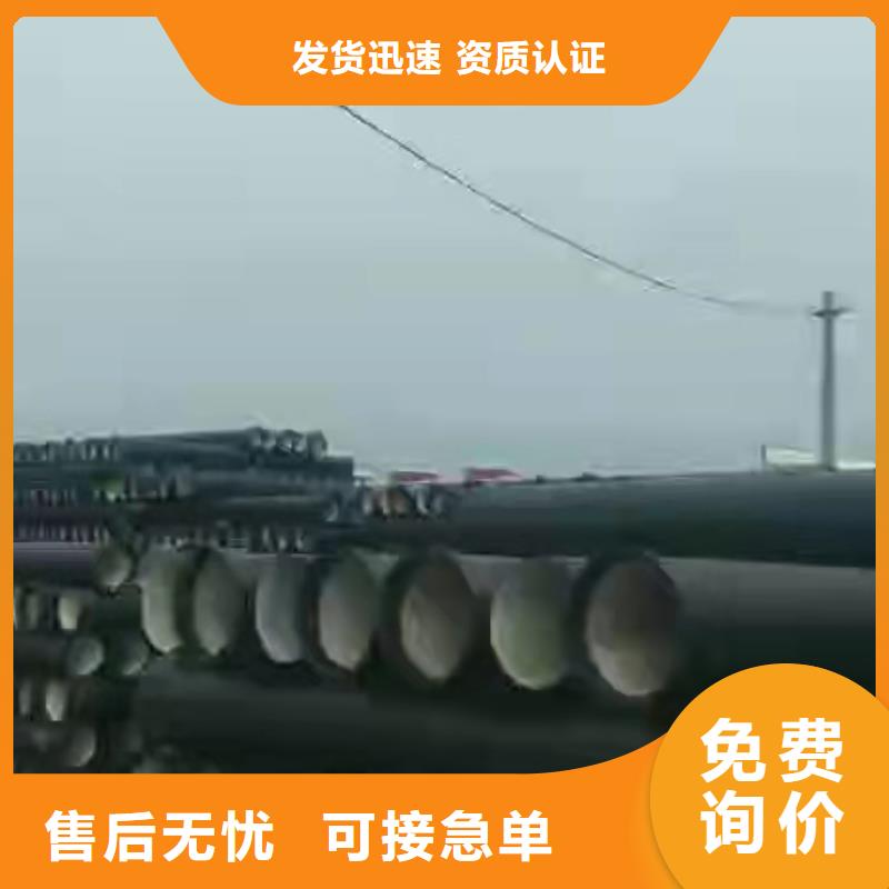 球墨铸铁管球墨铸铁管厂家老客户钟爱