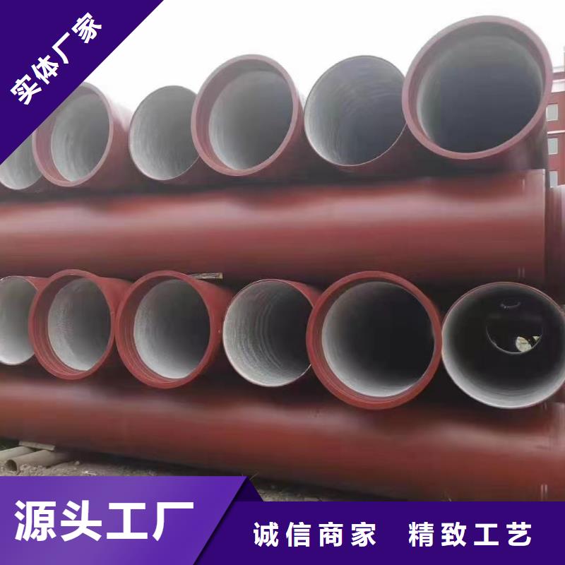 球墨消防管