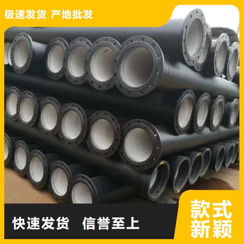 球墨管-视频-球墨管-保信恒远消防球墨柔性铸铁排水排污给水管件商贸(普洱市分公司)服务区域文山|玉溪|怒江|楚雄|临沧