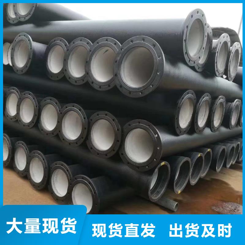  球墨铸铁管品质有保障