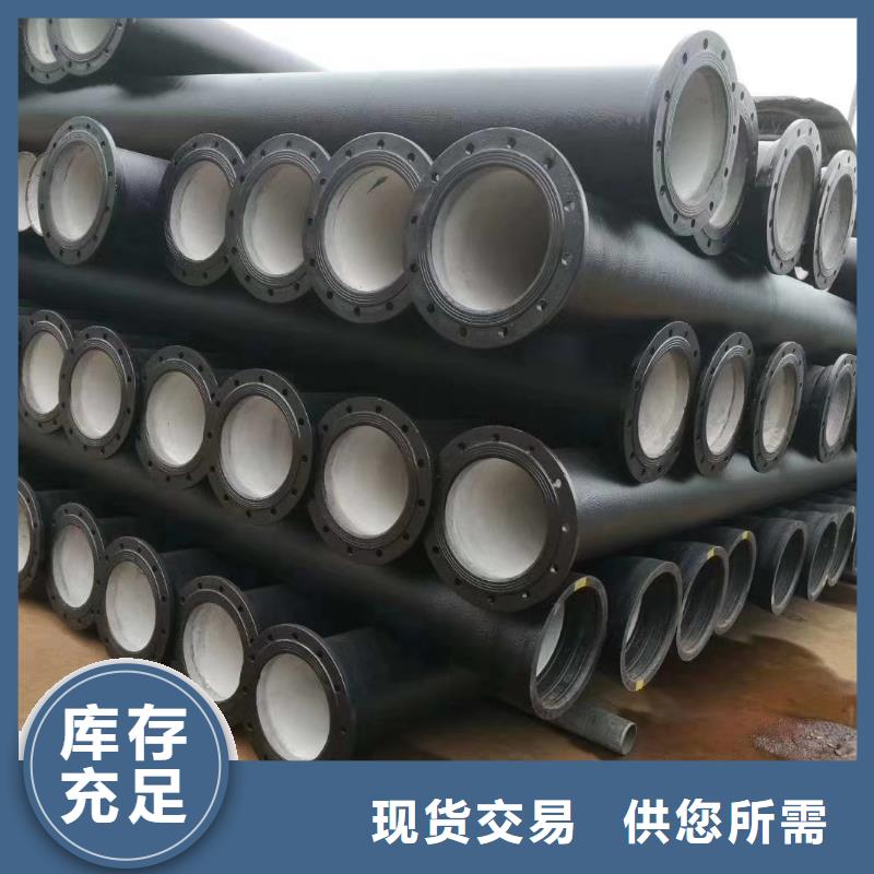 球墨铸铁管球墨铸铁管厂家老客户钟爱