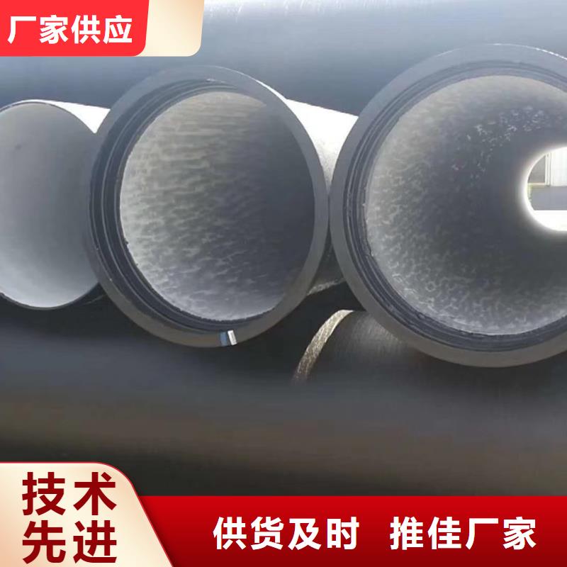 球墨铸铁管安钢球墨铸铁管实力才是硬道理