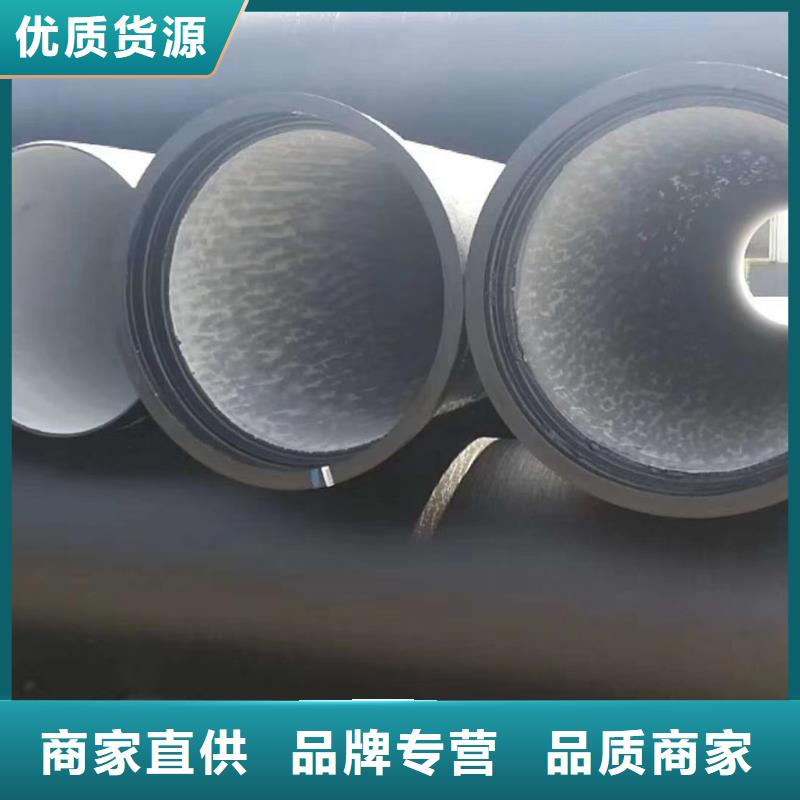 球墨管-视频-球墨管|广东省河源市|东源|紫金|惠州|江门|汕头|韶关|广州|阳江|揭阳
