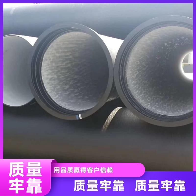 球墨管-视频-球墨管-黑龙江省大兴安岭市周边生产商-塔河|呼玛|牡丹江|鹤岗|哈尔滨|齐齐哈尔