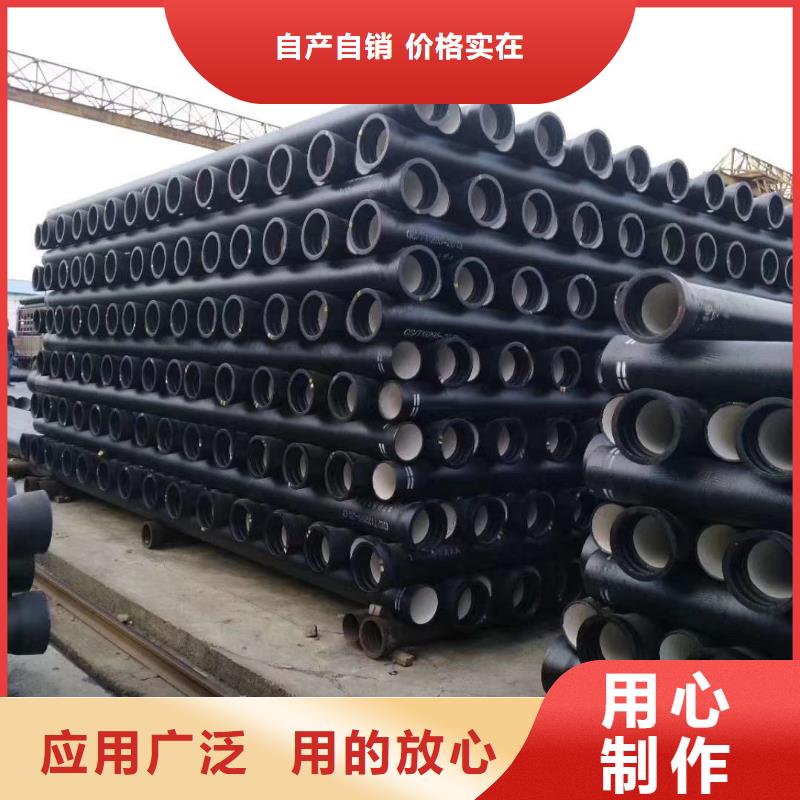 球墨铸铁管安钢球墨铸管诚信经营现货现发