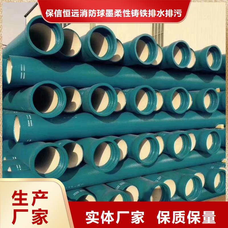 球墨铸铁管球墨管追求细节品质