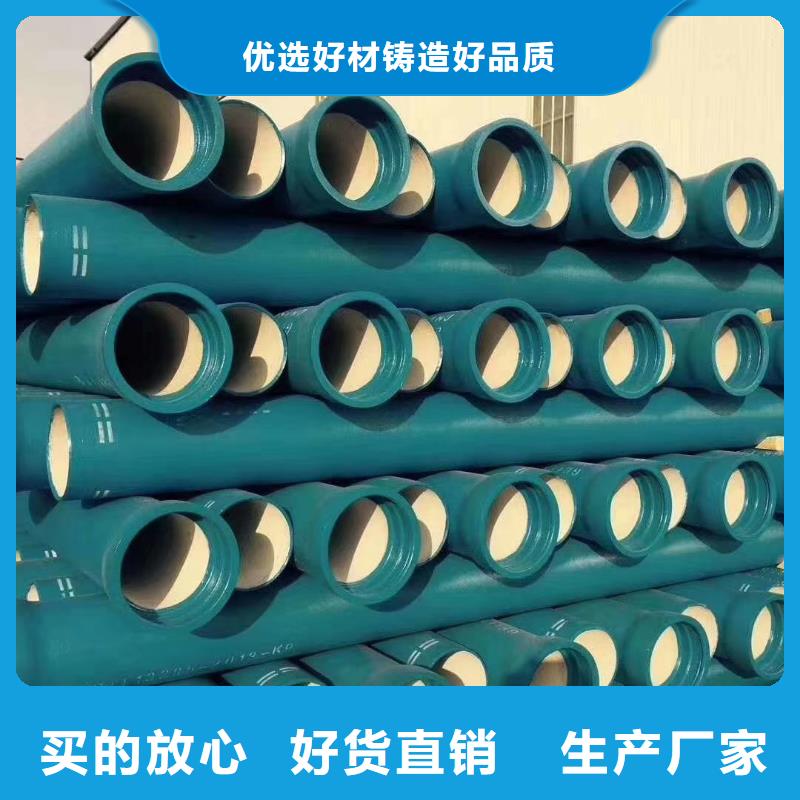 麟游球墨铸铁管