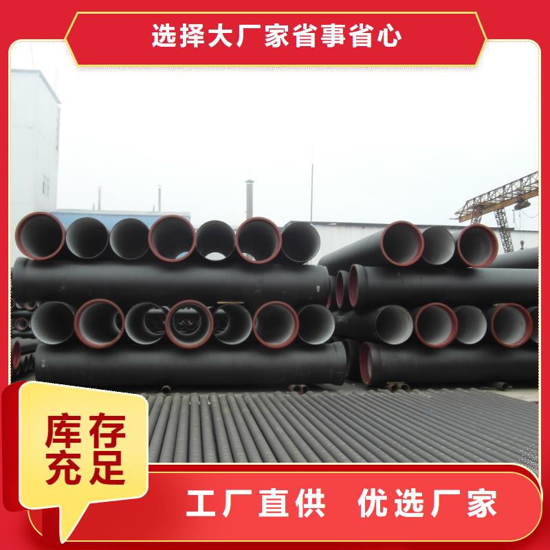 球墨管-视频-球墨管-山东省威海市(附近)供应商-文登|环翠|德州|枣庄|济宁|菏泽|潍坊
