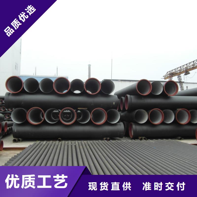 球墨铸铁管柔性铸铁管厂产品性能