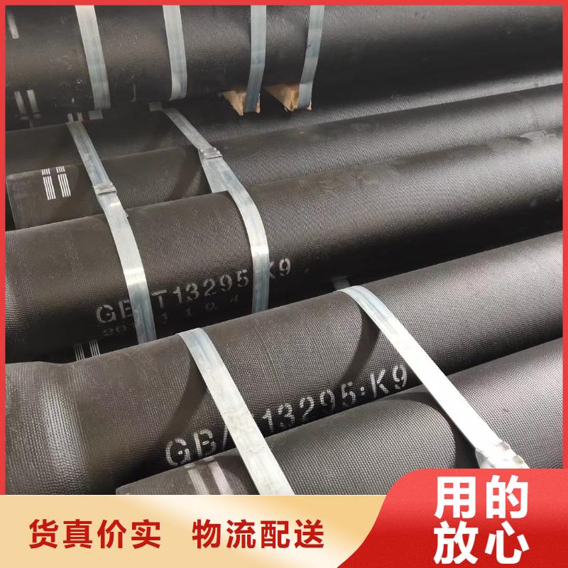 球墨铸铁管球墨铸管供货及时