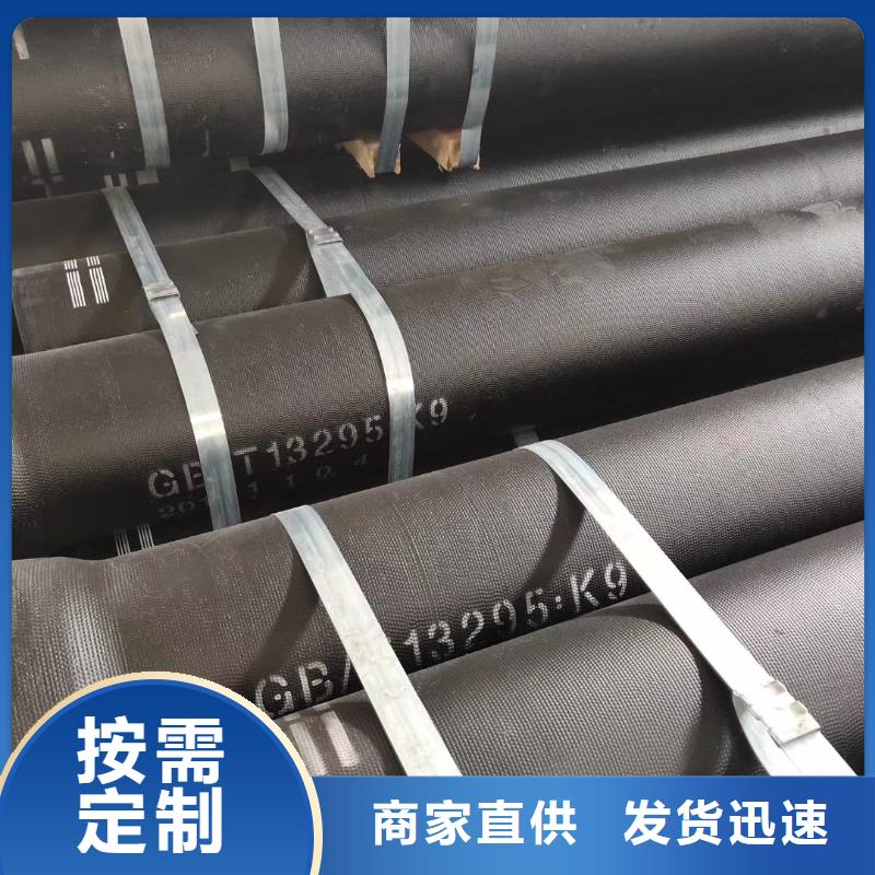 球墨铸铁管_W型铸铁管厂家实力大