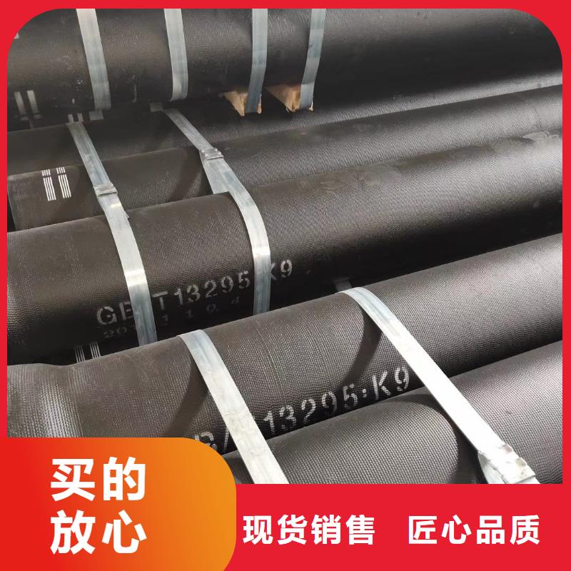 球墨管-视频-济阳|长清|德州|滨州|青岛|聊城|烟台|淄博球墨管助您降低采购成本-保信恒远消防球墨柔性铸铁排水排污给水管件商贸(济南市分公司)