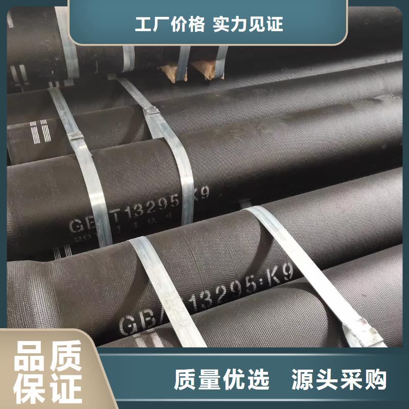 球墨铸铁管_A型铸铁管厂免费询价