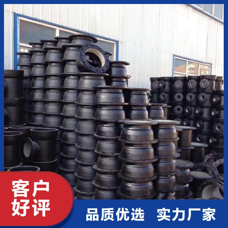 球墨铸铁管球墨铸管批发用品质说话