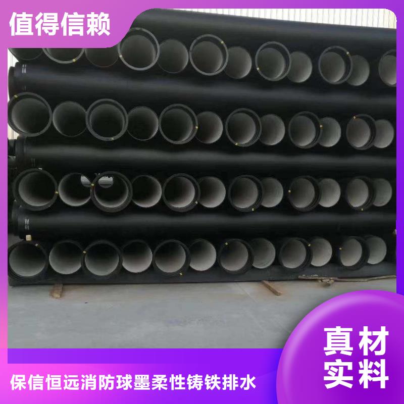 球墨铸铁管北台球墨铸铁管自营品质有保障