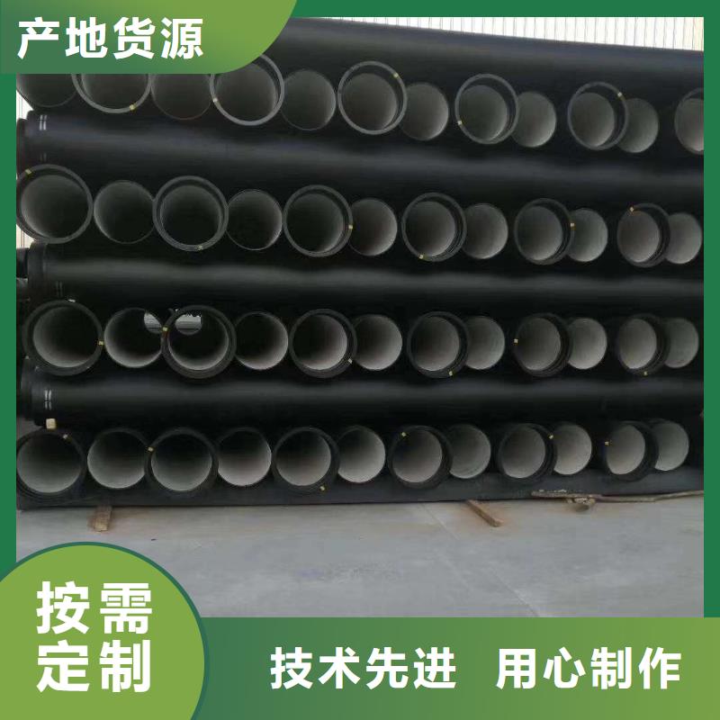 【球墨铸铁管济钢球墨铸管实体厂家支持定制】