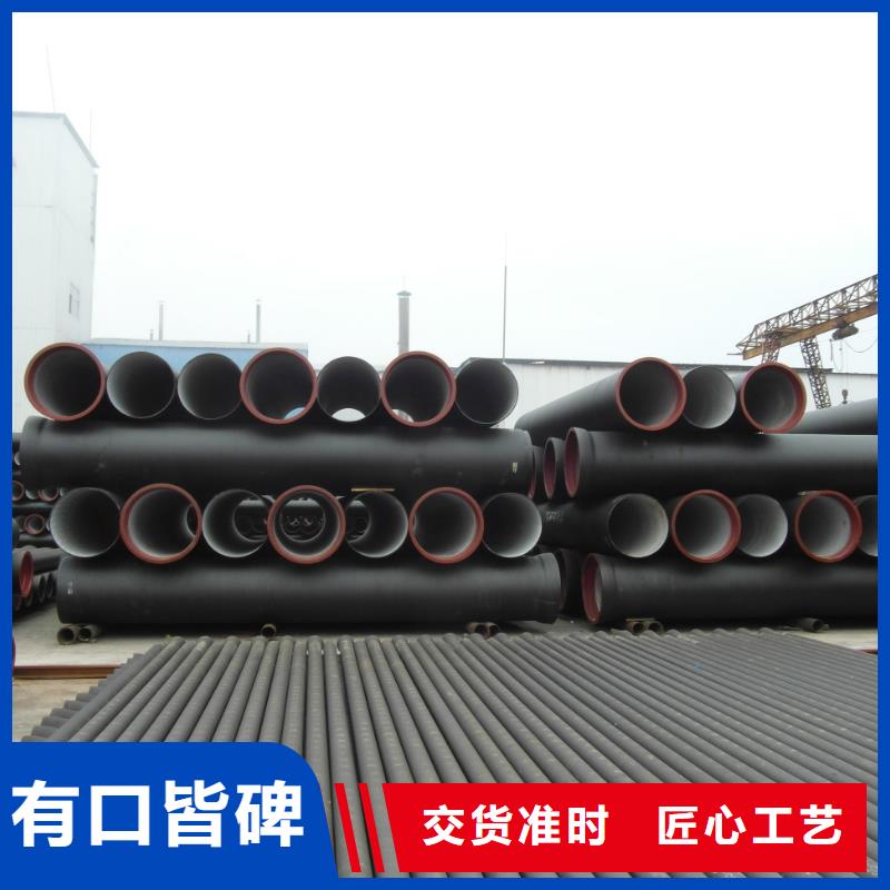球墨铸铁管k9球墨铸铁管选择我们选择放心
