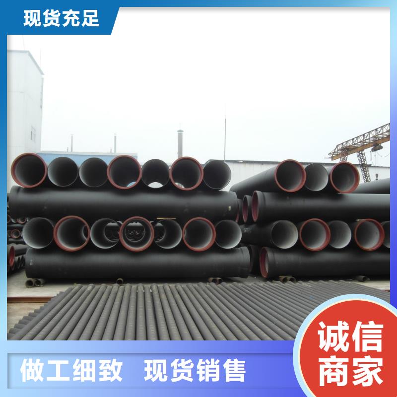 球墨铸铁管北台球墨铸铁管自营品质有保障