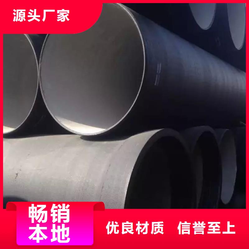 球墨铸铁管_济钢球墨铸管工艺层层把关