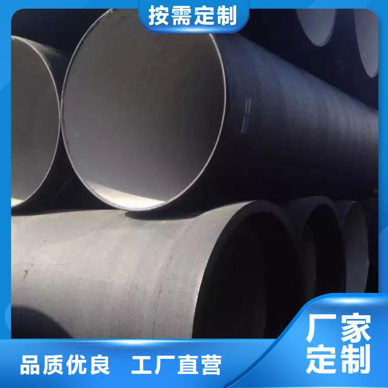 球墨铸铁管球墨消防管现货齐全售后无忧
