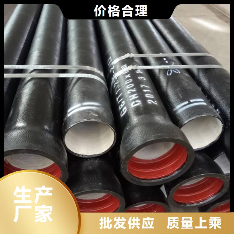 球墨铸铁管北台球墨铸铁管自营品质有保障
