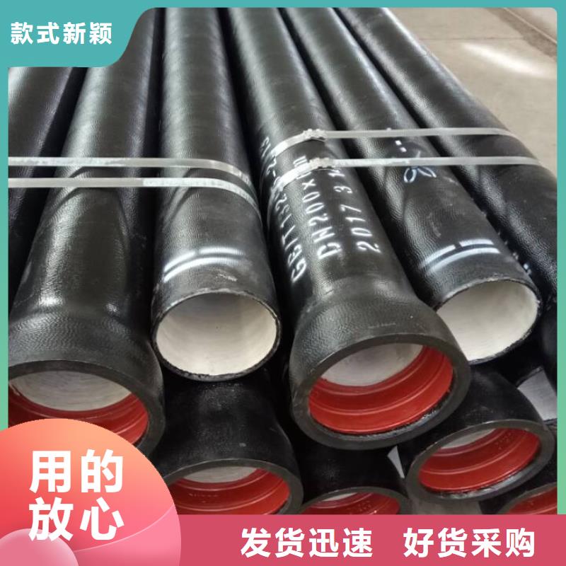 球墨铸铁管k9球墨铸铁管选择我们选择放心