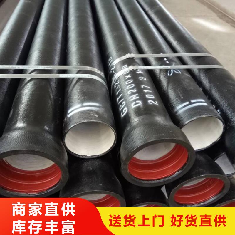 球墨铸铁管北台球墨铸铁管自营品质有保障