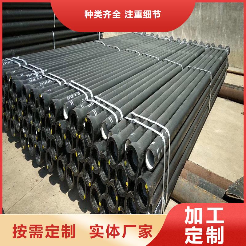 球墨铸铁管北台球墨铸铁管自营品质有保障