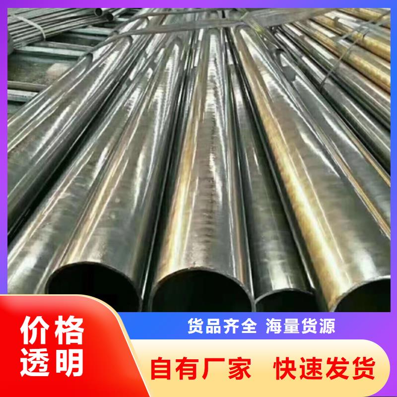 精密钢管Q355C无缝钢管现货实拍