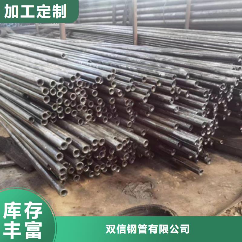 精密钢管 Q355B无缝钢管来电咨询