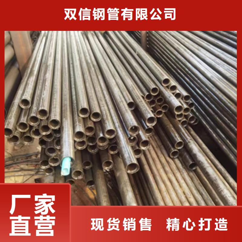 精密钢管12Cr1MoVG无缝钢管工厂直供