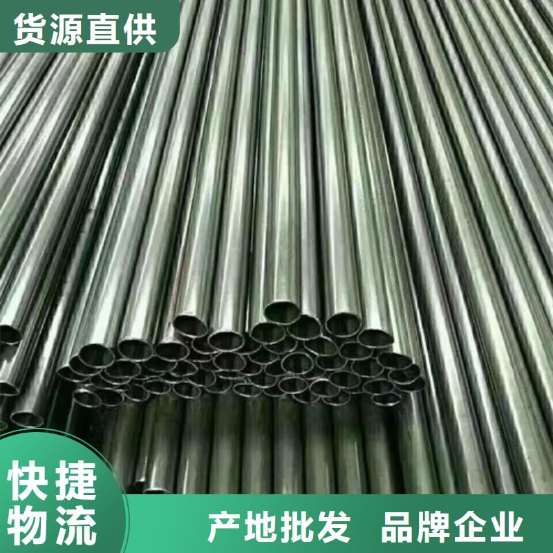 精密钢管 无缝钢管专业按需定制