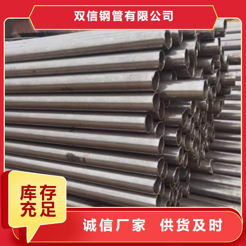 精密钢管L254N无缝钢管保质保量