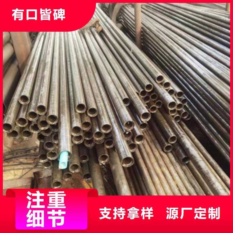 【 精密钢管工厂直供】