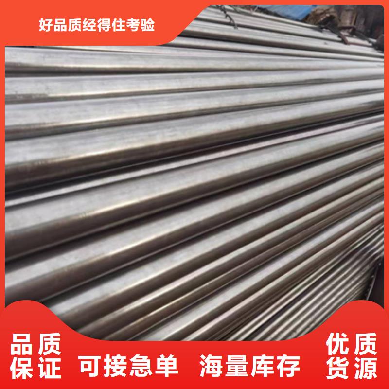 【 精密钢管工厂直供】