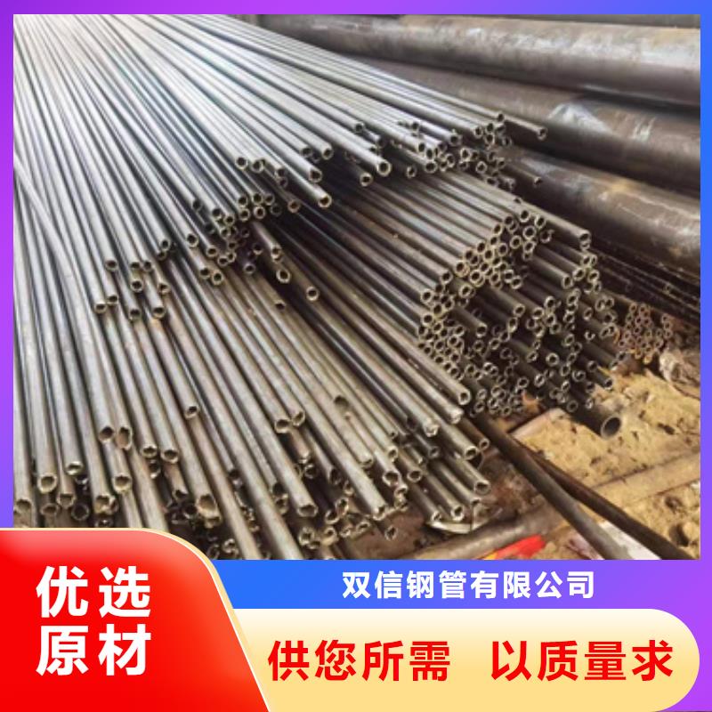 精密钢管小口径今日价格