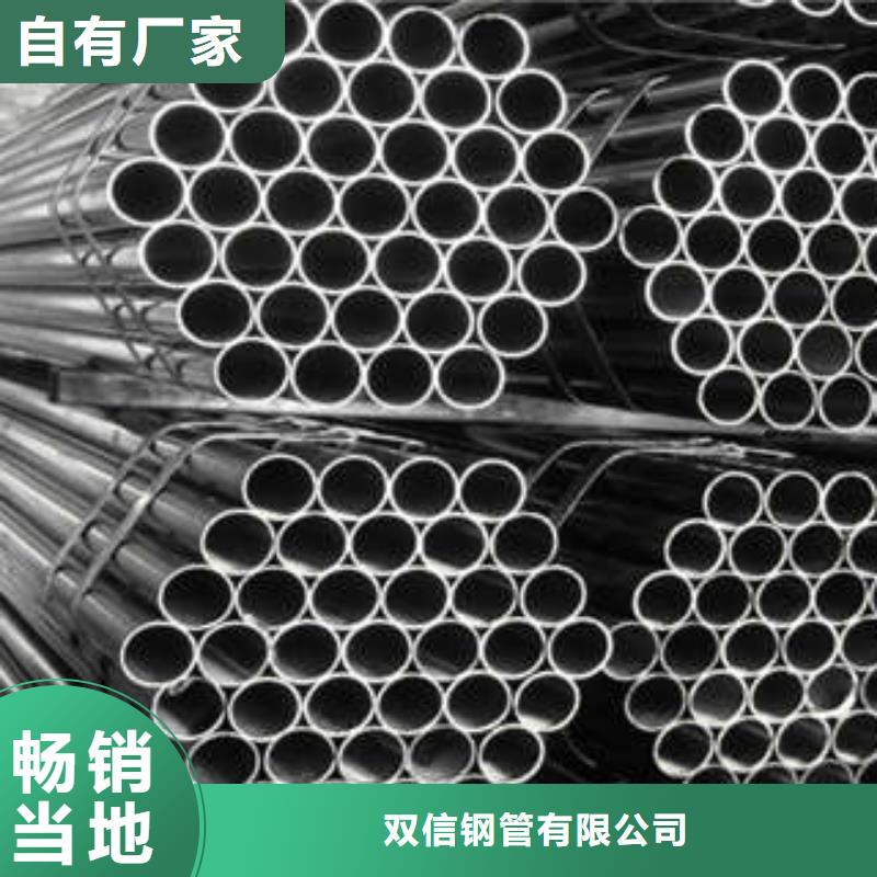 精密钢管精密钢管厂家来图来样定制