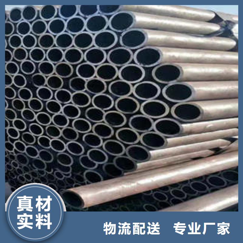 精密钢管Q345B无缝钢管真材实料加工定制