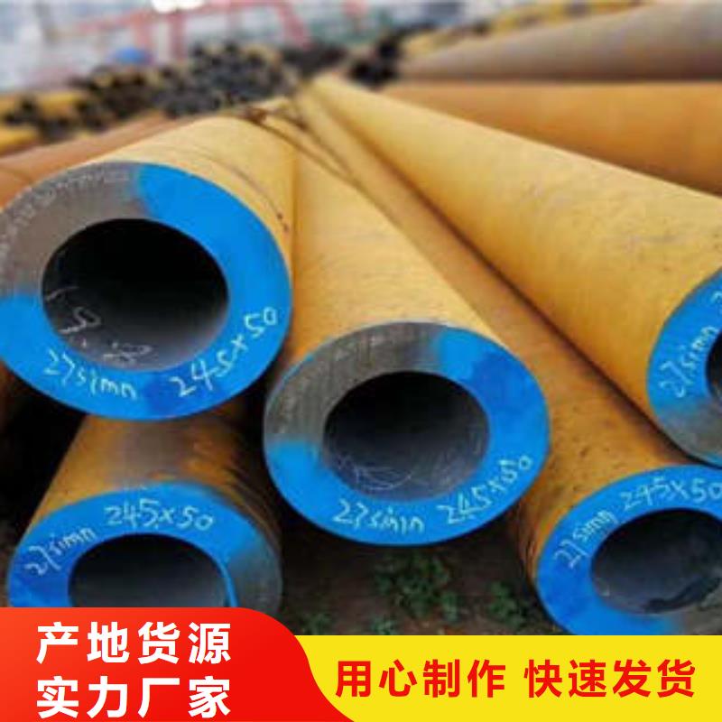 精密钢管 16MnDG无缝钢管一致好评产品