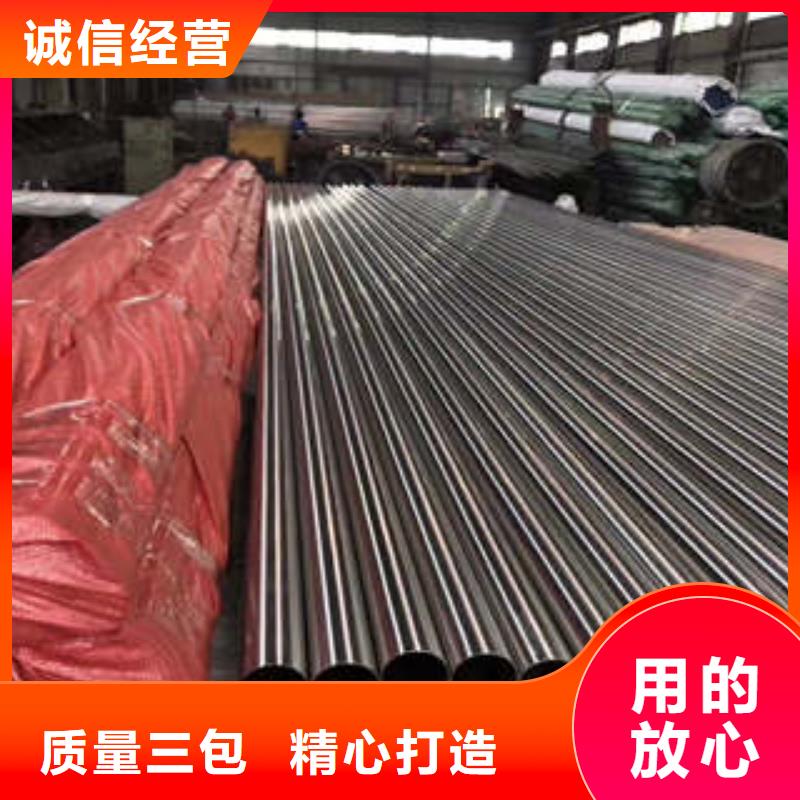 精密钢管无缝钢管厂家根据要求定制