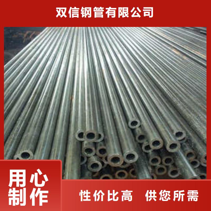 精密钢管L254N无缝钢管保质保量