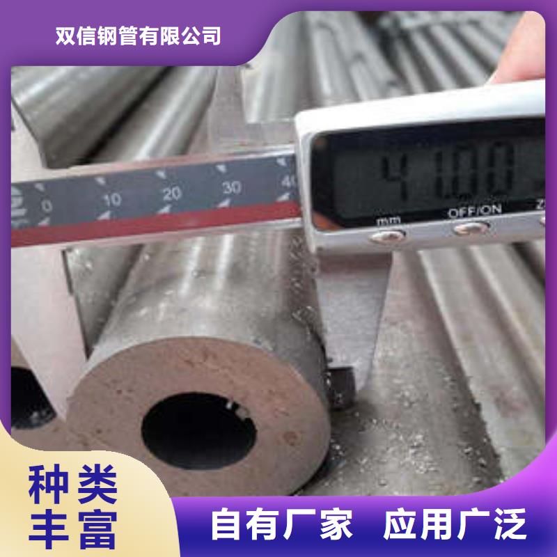 精密钢管Q355C无缝钢管现货实拍