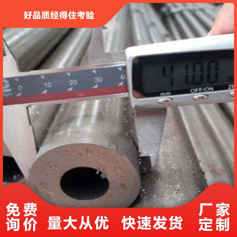 精密钢管低温用无缝钢管现货实拍