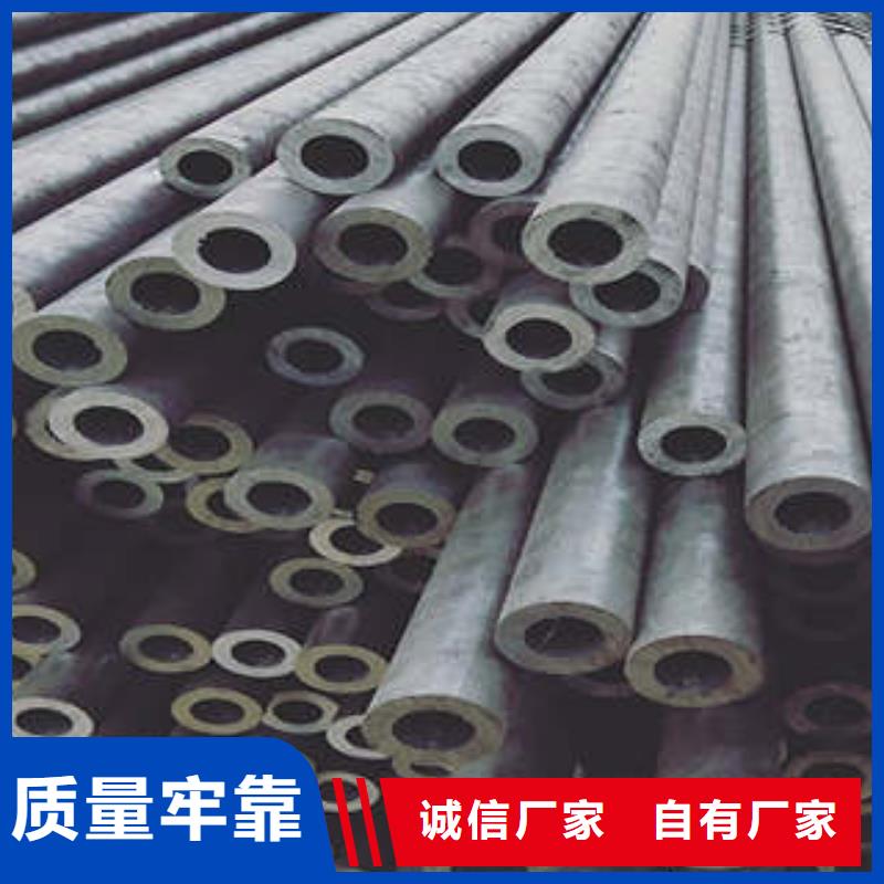 精密钢管精密钢管厂家用心做产品