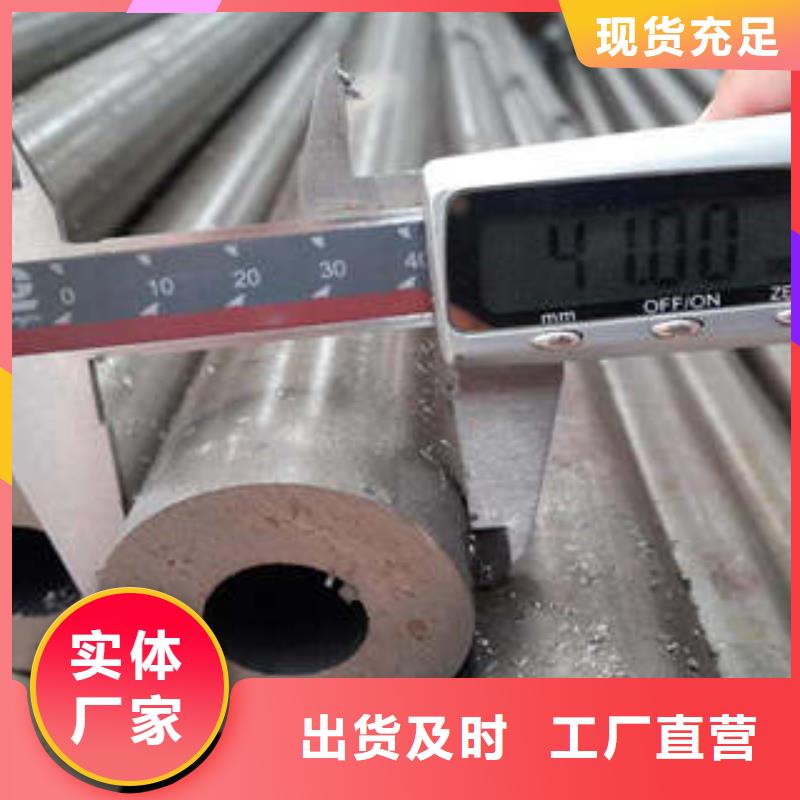 精密钢管【精密钢管厂家】供货及时