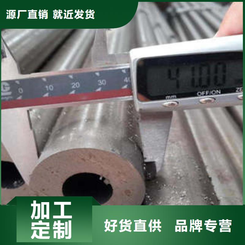 精密钢管无缝方管诚信经营现货现发